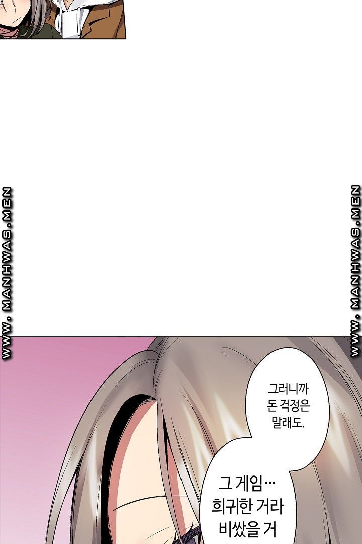 Provocative Woman Raw Chapter 31 Page 10