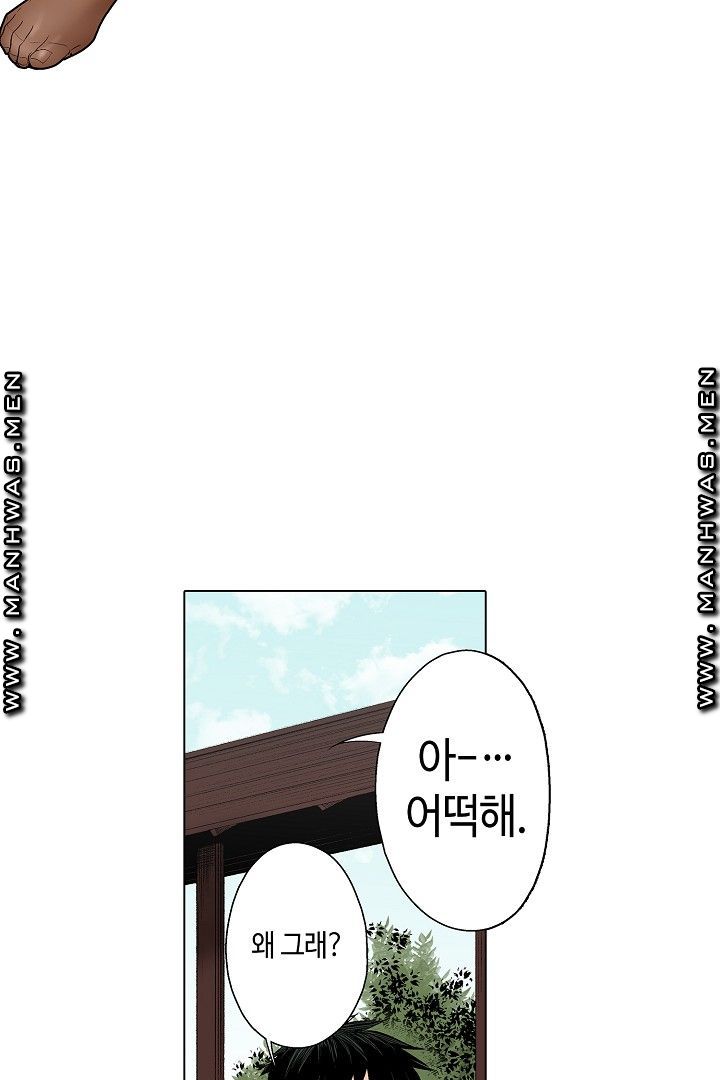 Provocative Woman Raw Chapter 31 Page 15
