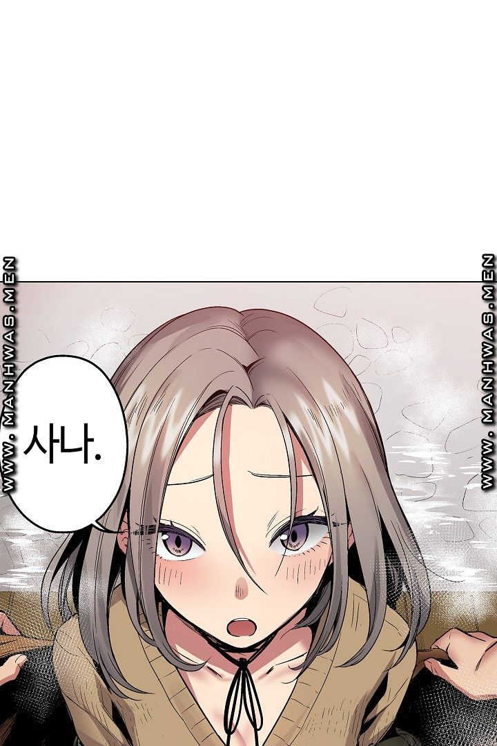Provocative Woman Raw Chapter 31 Page 21