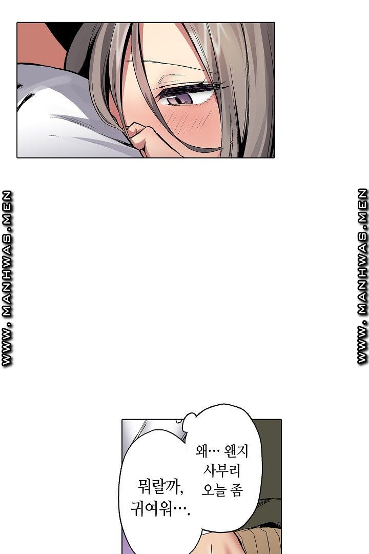 Provocative Woman Raw Chapter 31 Page 24