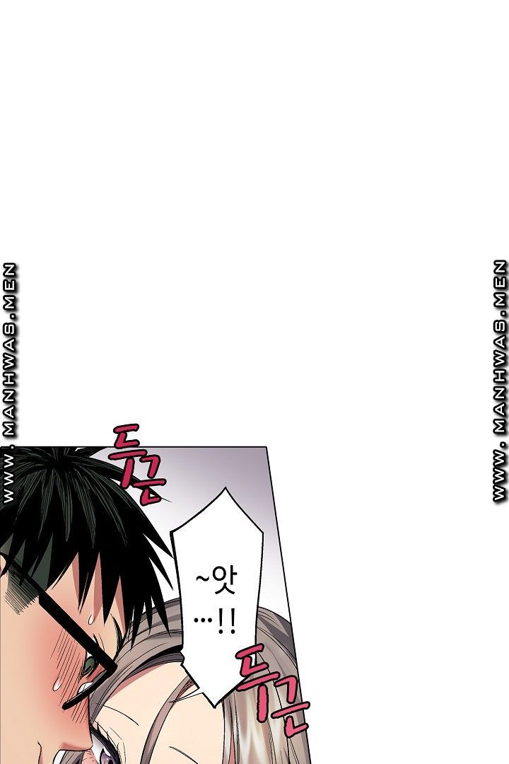 Provocative Woman Raw Chapter 31 Page 28