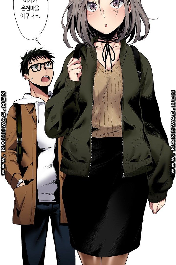 Provocative Woman Raw Chapter 31 Page 4