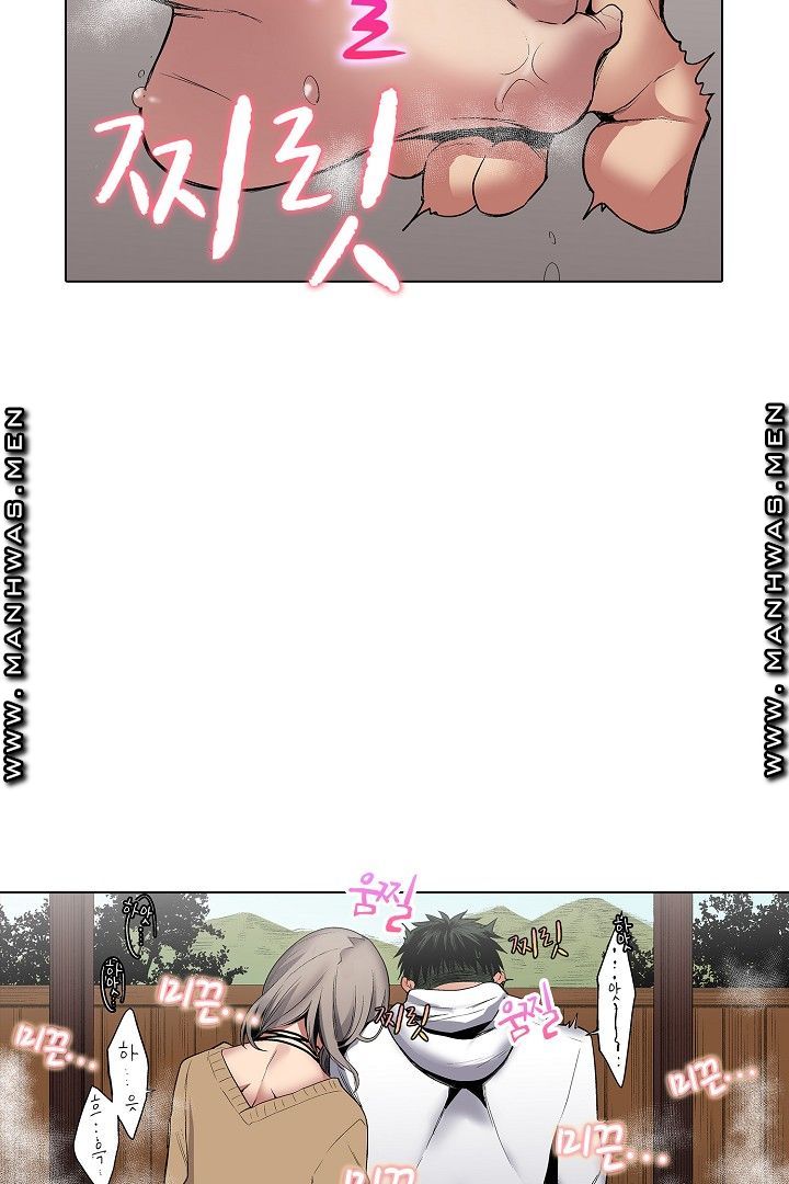 Provocative Woman Raw Chapter 31 Page 43