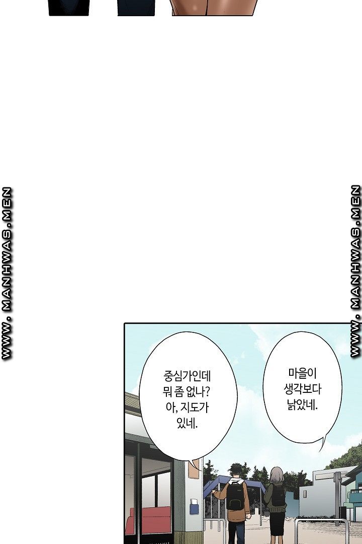 Provocative Woman Raw Chapter 31 Page 5