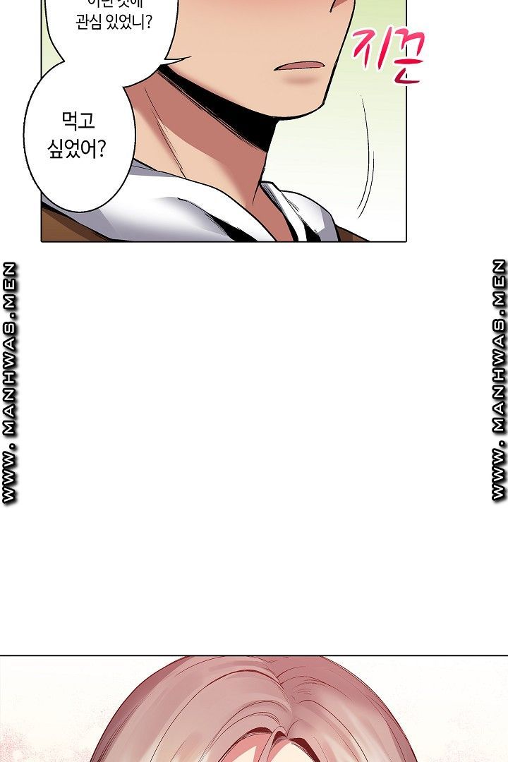 Provocative Woman Raw Chapter 32 Page 14