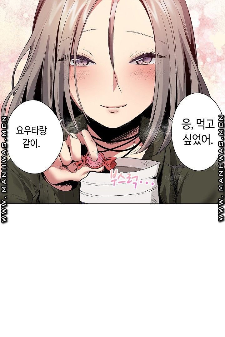 Provocative Woman Raw Chapter 32 Page 15