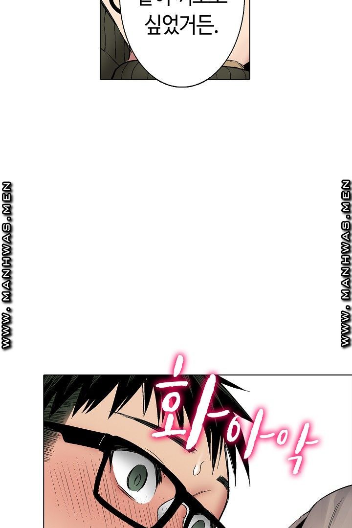 Provocative Woman Raw Chapter 32 Page 17