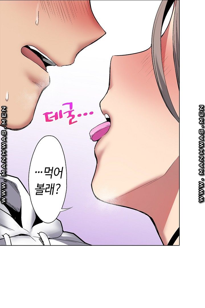 Provocative Woman Raw Chapter 32 Page 19