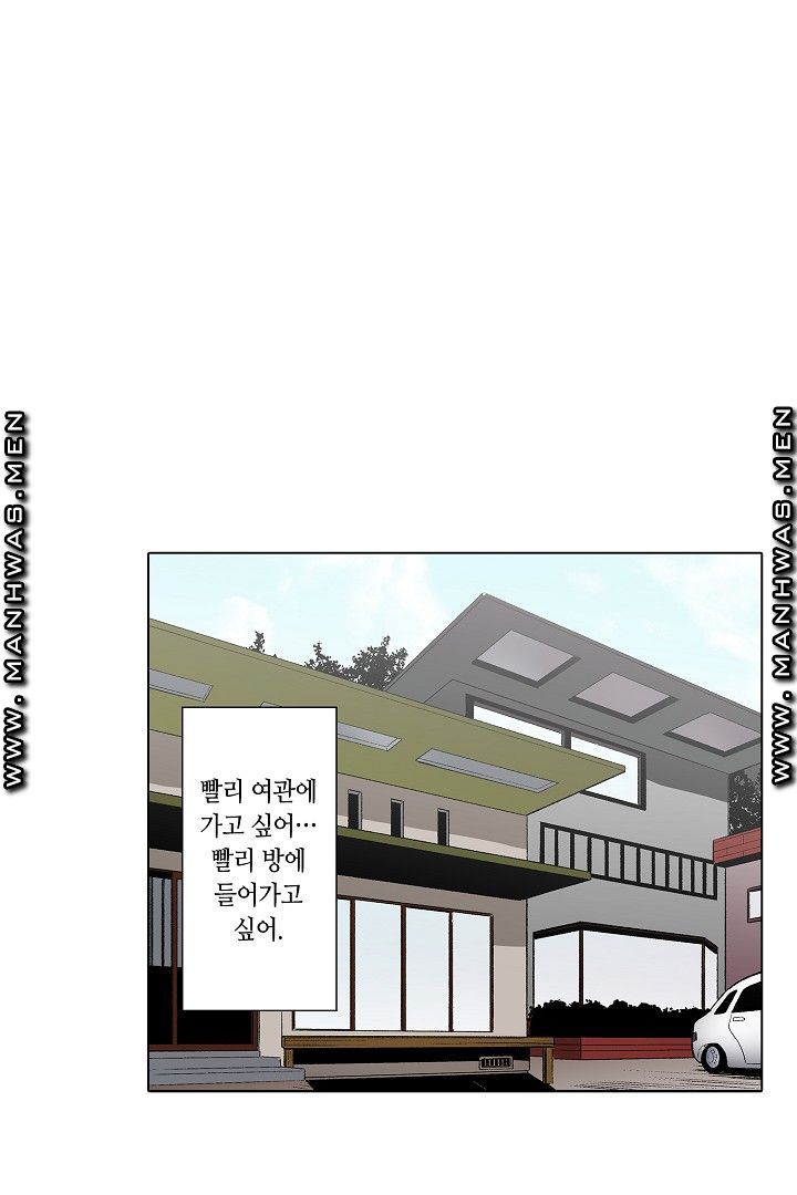 Provocative Woman Raw Chapter 32 Page 28