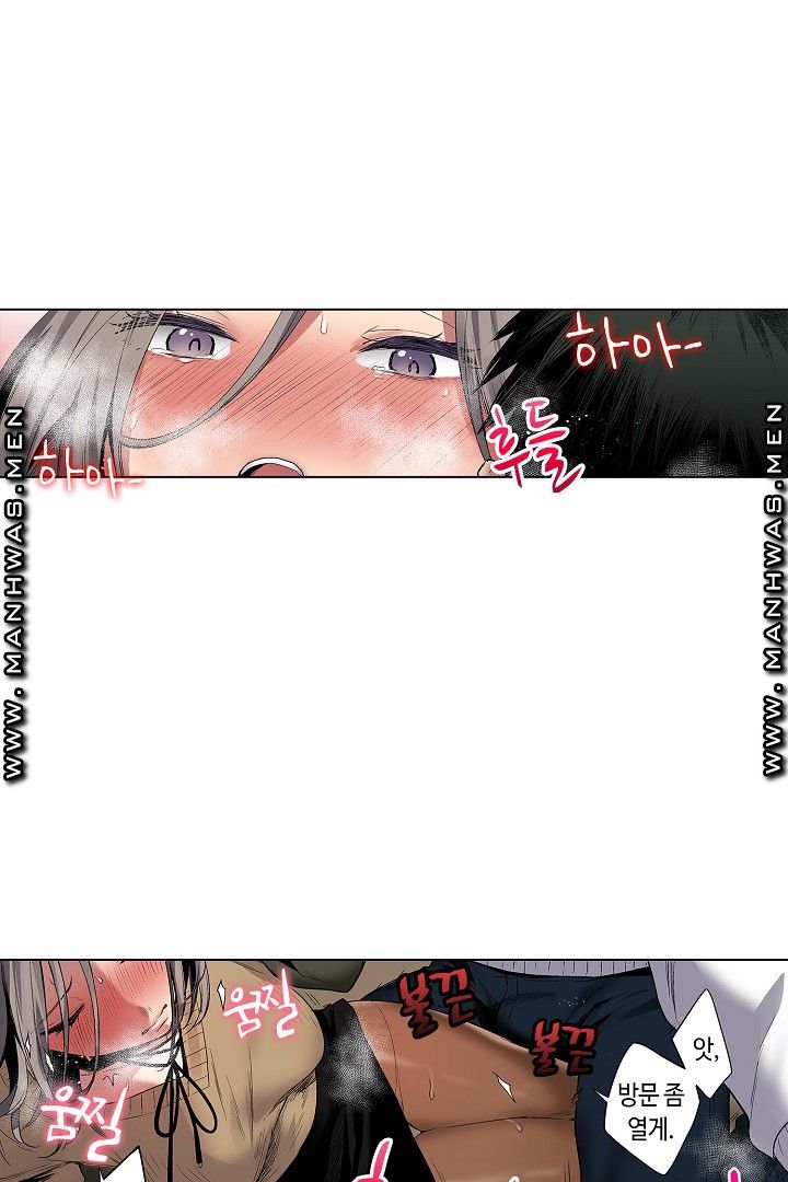 Provocative Woman Raw Chapter 32 Page 32