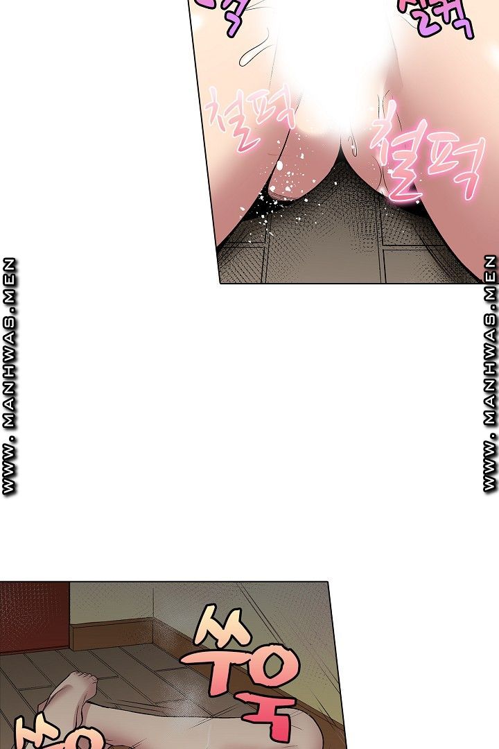 Provocative Woman Raw Chapter 33 Page 13