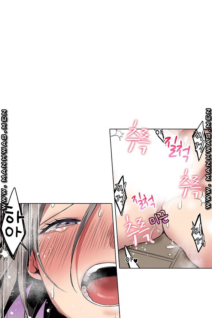 Provocative Woman Raw Chapter 33 Page 15