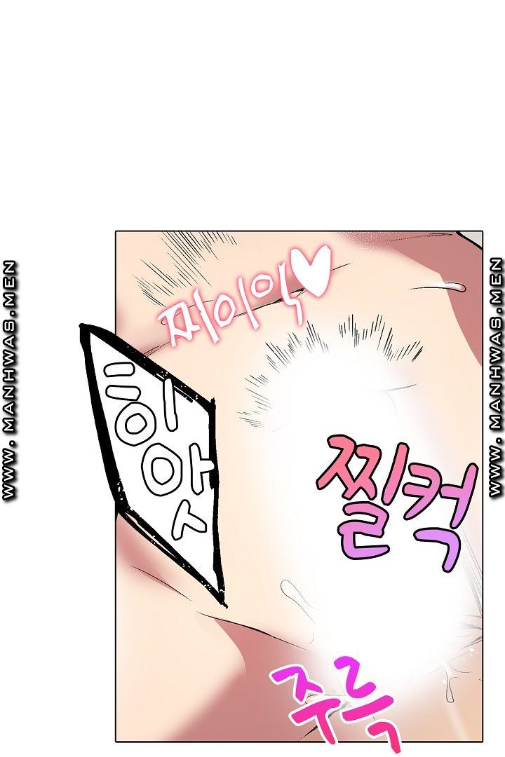Provocative Woman Raw Chapter 33 Page 20