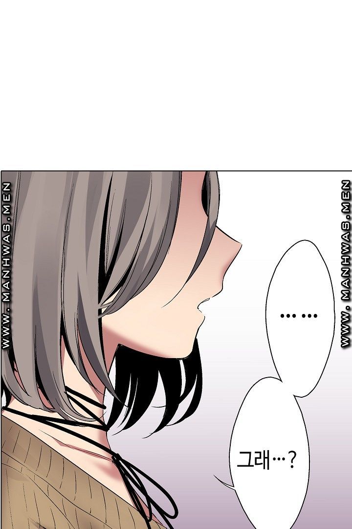 Provocative Woman Raw Chapter 33 Page 29