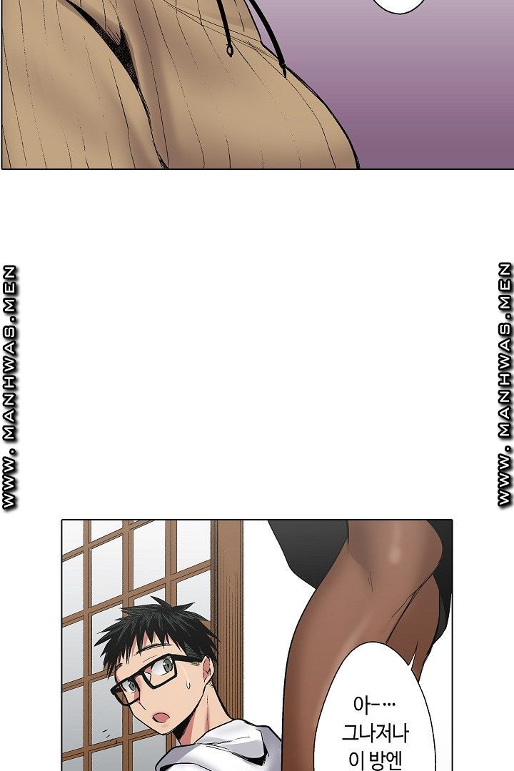 Provocative Woman Raw Chapter 33 Page 30