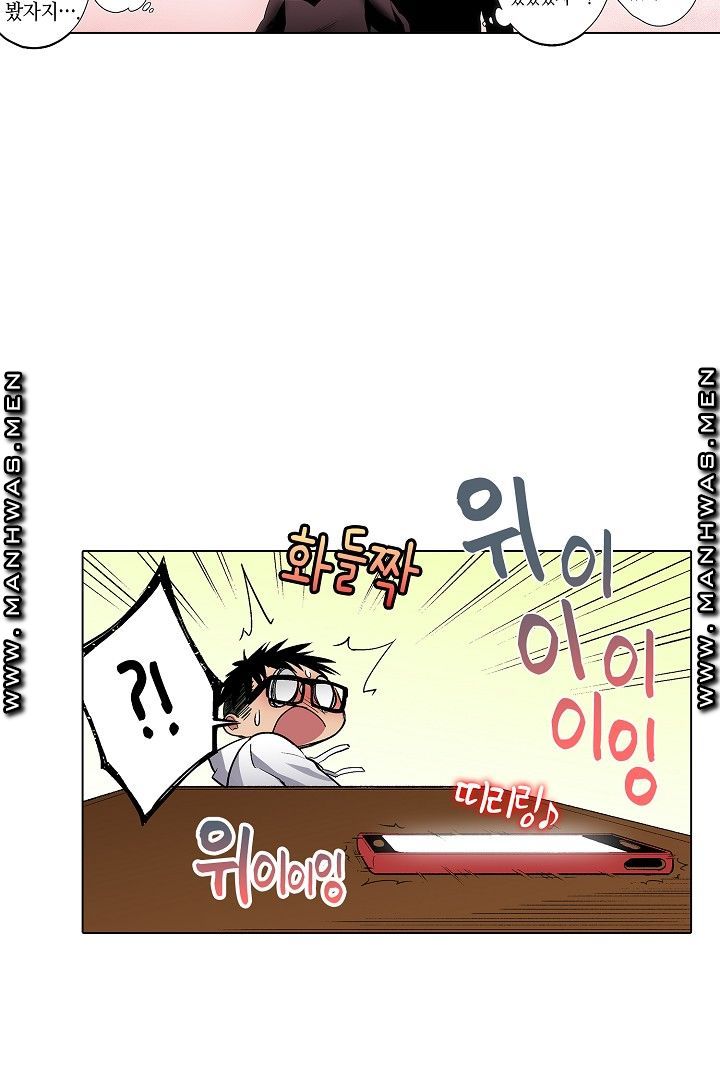 Provocative Woman Raw Chapter 33 Page 35