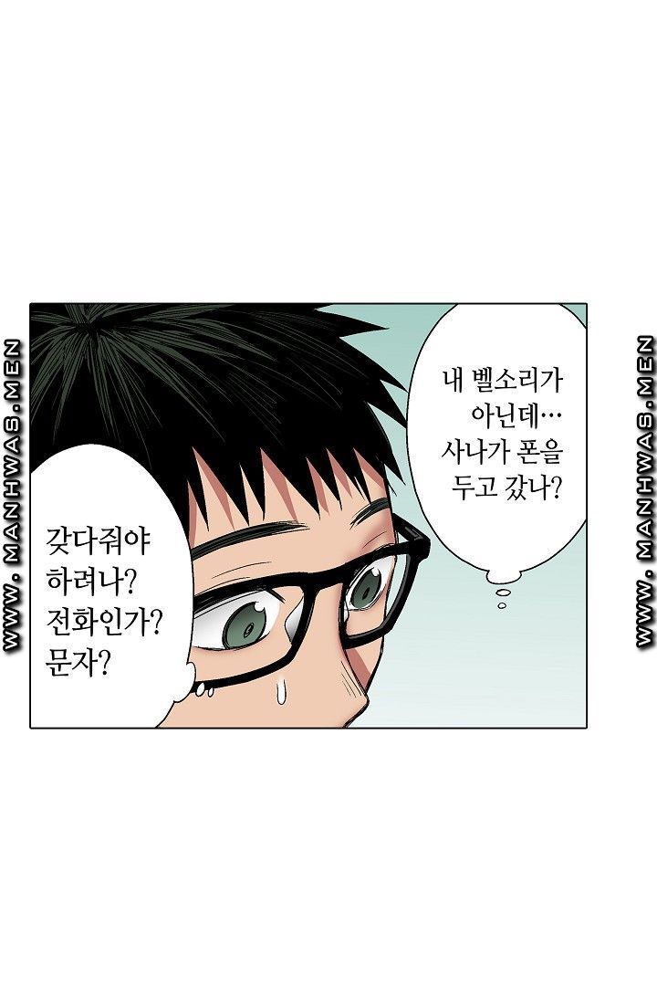 Provocative Woman Raw Chapter 33 Page 36