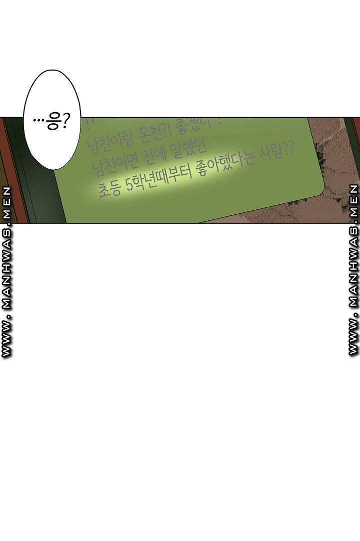 Provocative Woman Raw Chapter 33 Page 38