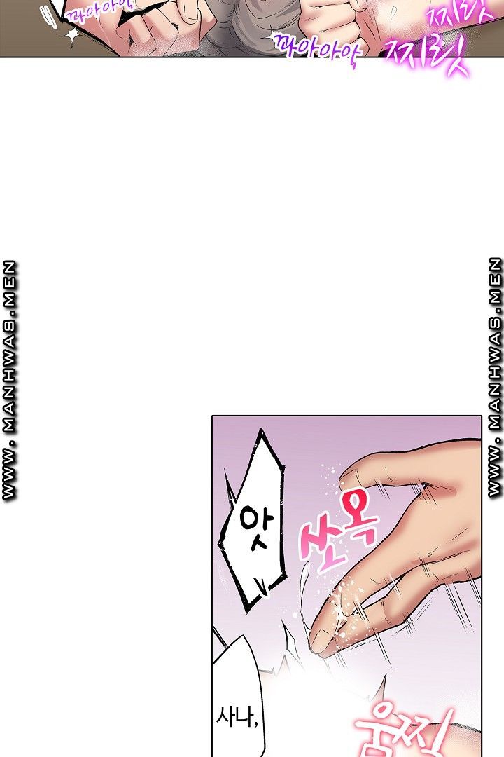 Provocative Woman Raw Chapter 33 Page 5