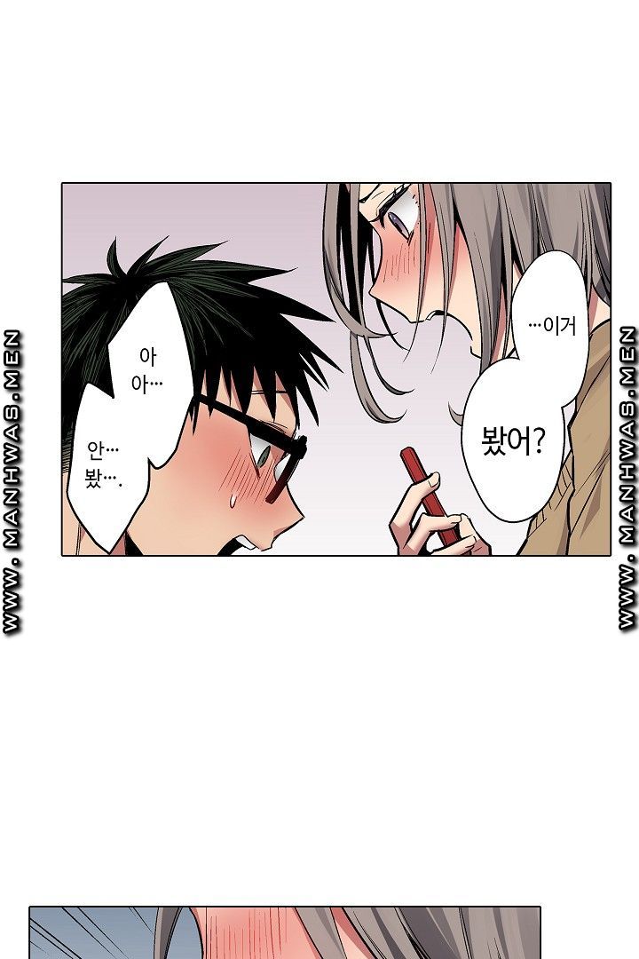 Provocative Woman Raw Chapter 34 Page 13
