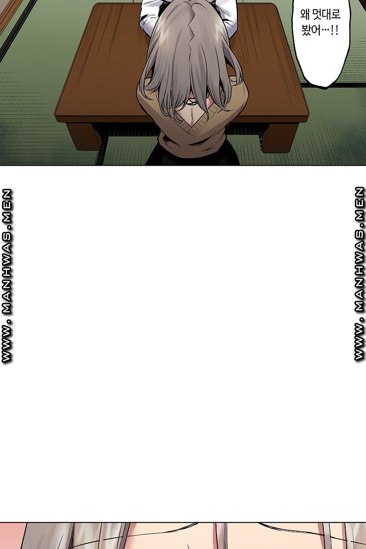 Provocative Woman Raw Chapter 34 Page 15