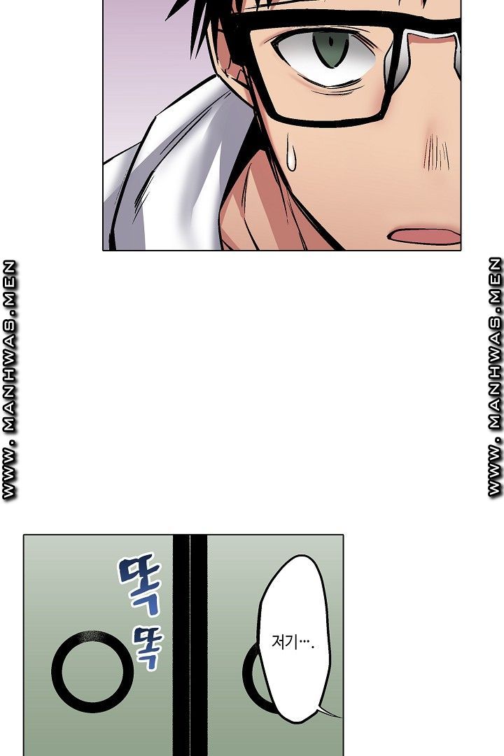 Provocative Woman Raw Chapter 34 Page 17