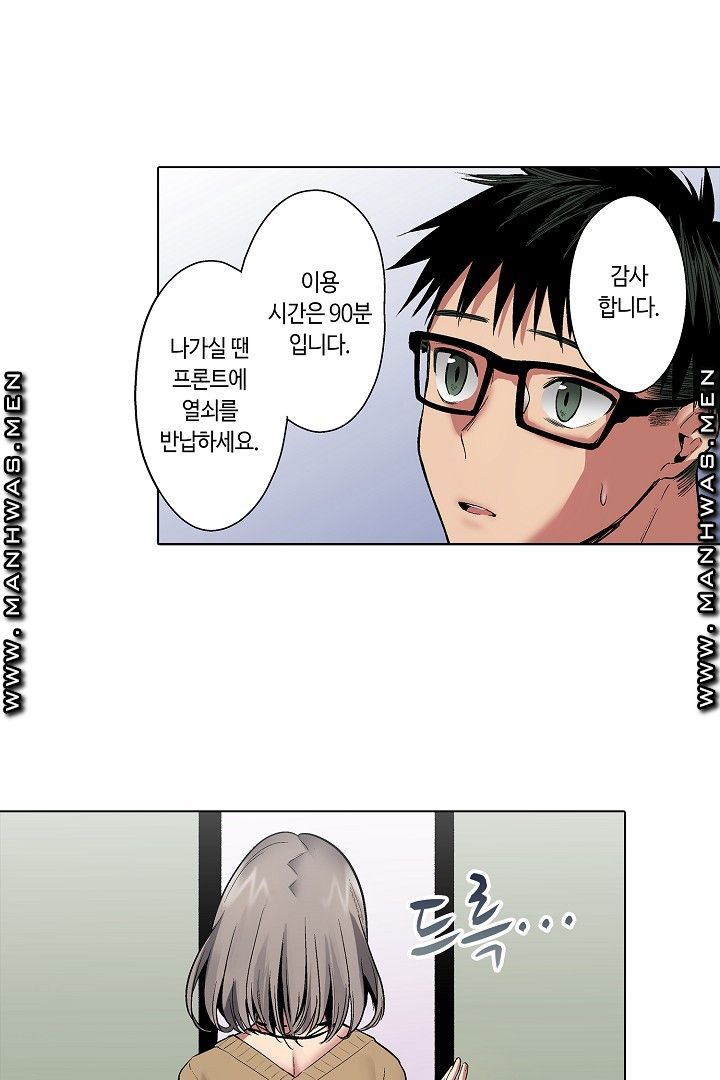 Provocative Woman Raw Chapter 34 Page 20