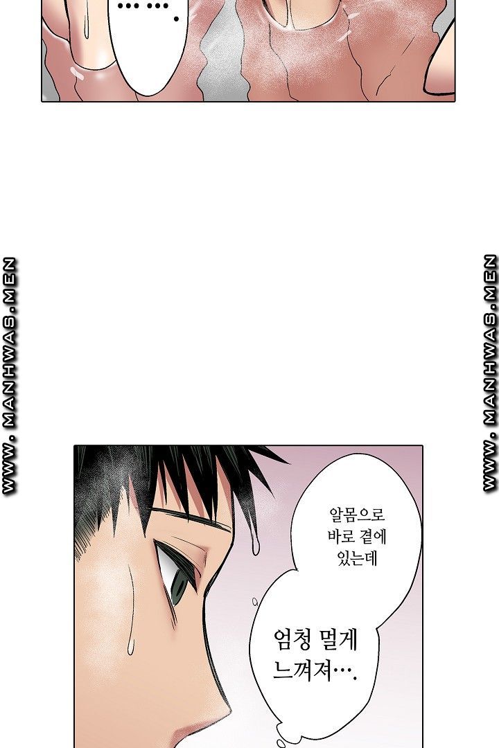 Provocative Woman Raw Chapter 34 Page 26
