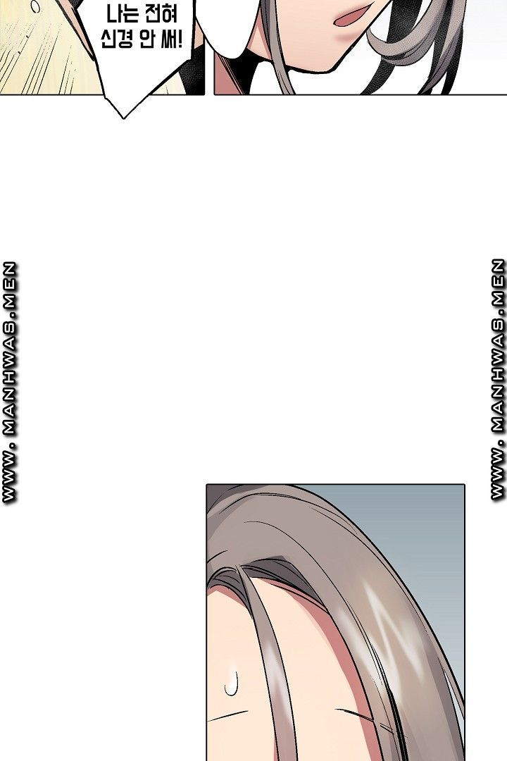 Provocative Woman Raw Chapter 34 Page 29
