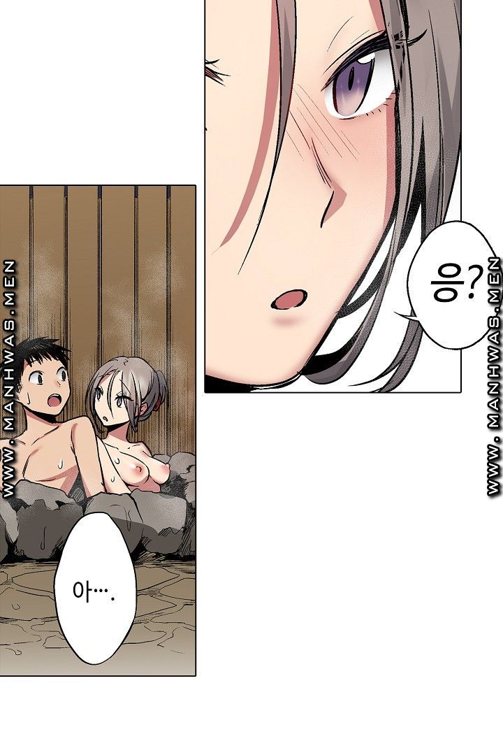 Provocative Woman Raw Chapter 34 Page 30