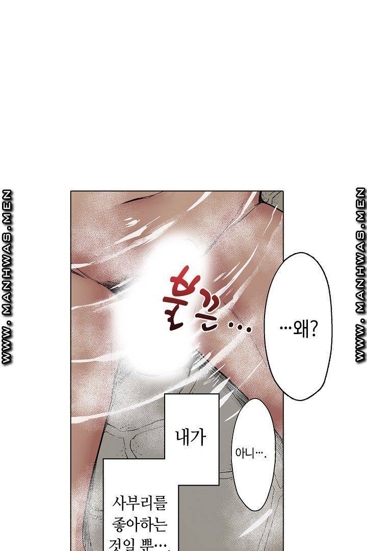 Provocative Woman Raw Chapter 34 Page 34