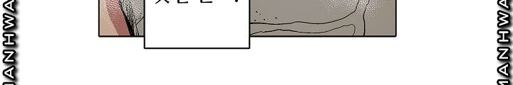 Provocative Woman Raw Chapter 34 Page 35