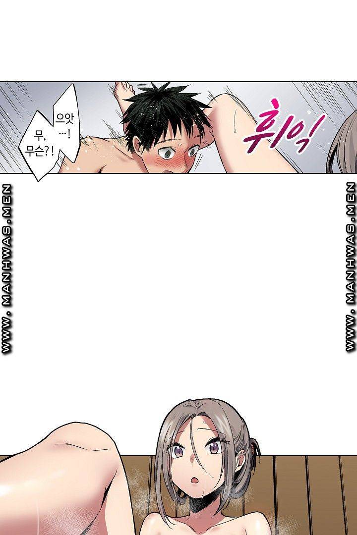 Provocative Woman Raw Chapter 34 Page 36