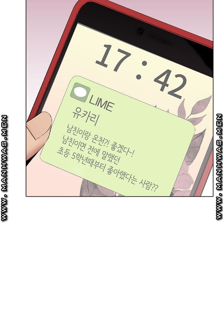 Provocative Woman Raw Chapter 34 Page 4