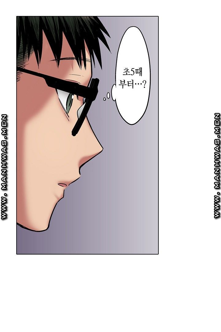 Provocative Woman Raw Chapter 34 Page 5