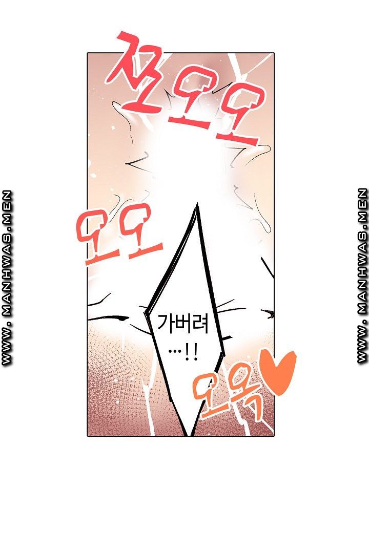 Provocative Woman Raw Chapter 35 Page 11