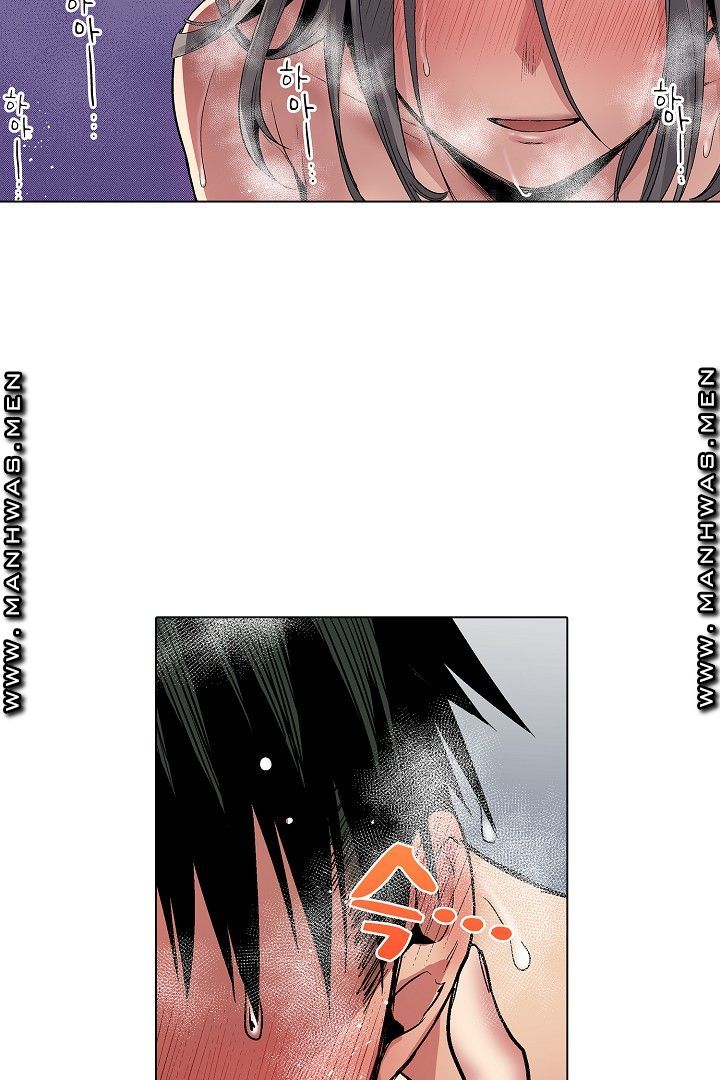 Provocative Woman Raw Chapter 35 Page 14