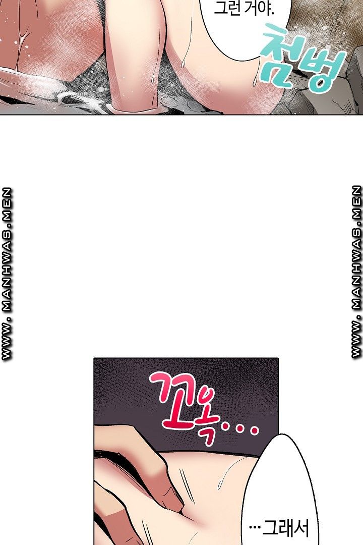 Provocative Woman Raw Chapter 35 Page 17