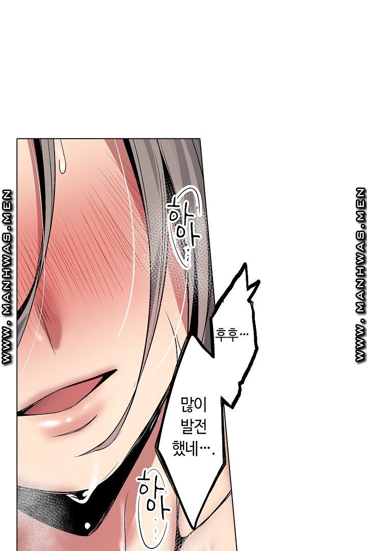 Provocative Woman Raw Chapter 35 Page 29