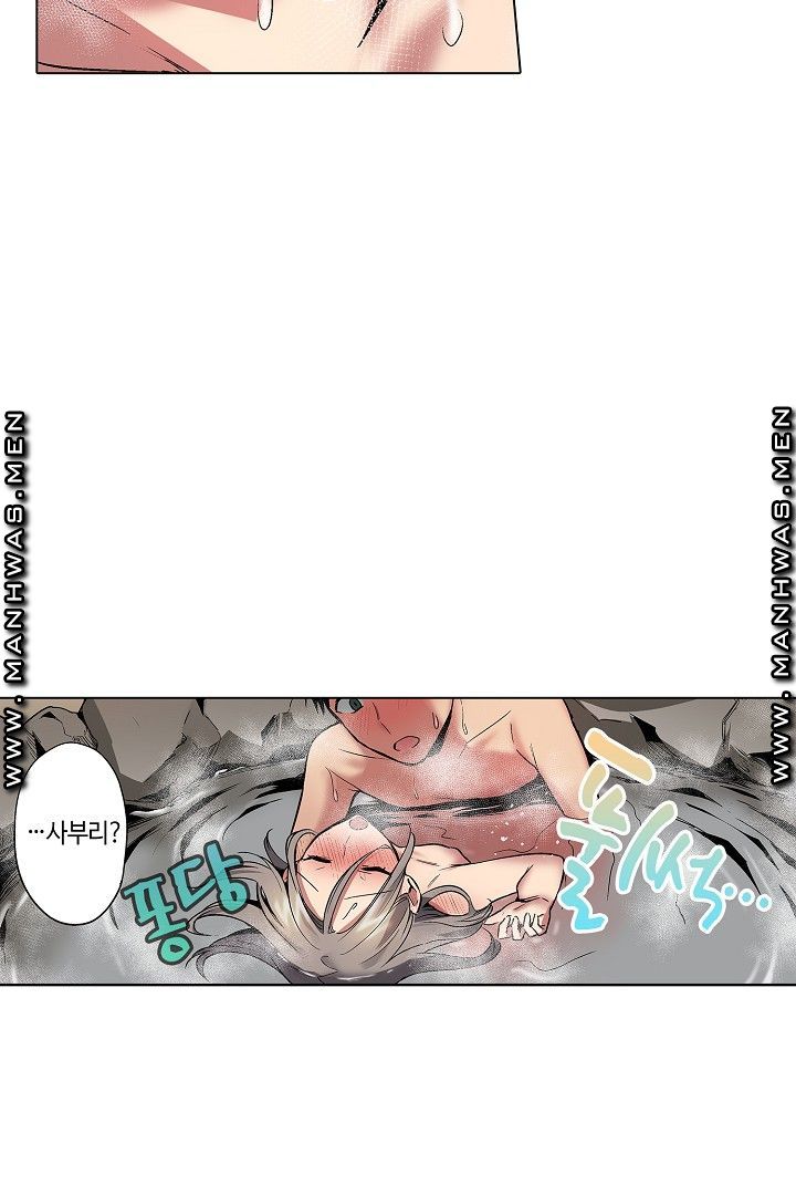 Provocative Woman Raw Chapter 35 Page 30