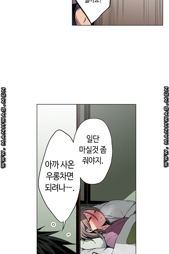 Provocative Woman Raw Chapter 35 Page 34