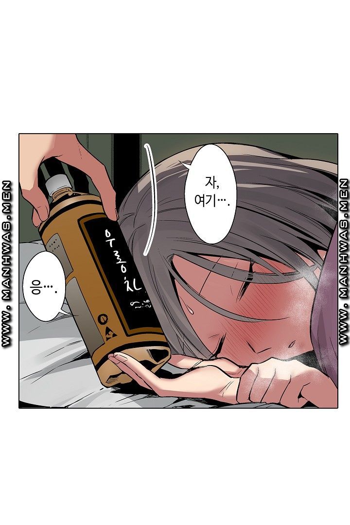Provocative Woman Raw Chapter 35 Page 37