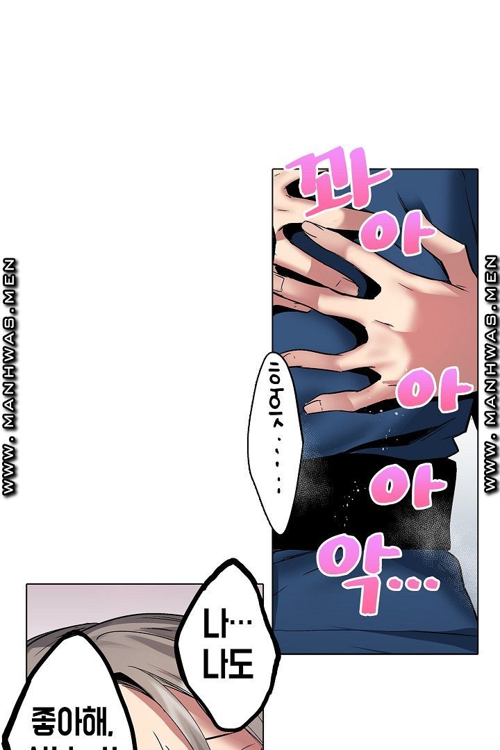 Provocative Woman Raw Chapter 36 Page 25