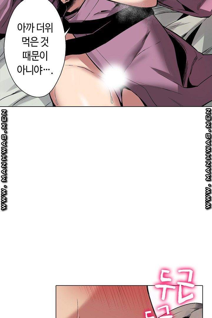 Provocative Woman Raw Chapter 36 Page 29