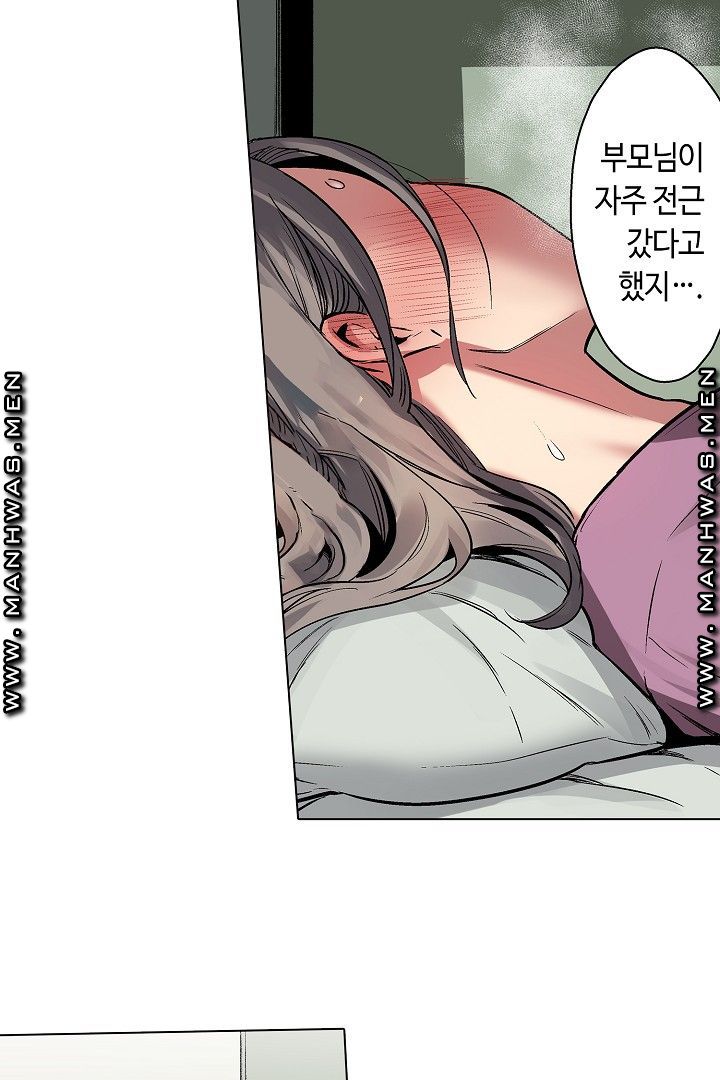 Provocative Woman Raw Chapter 36 Page 3