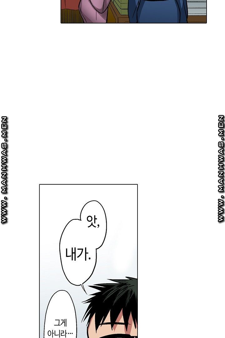 Provocative Woman Raw Chapter 36 Page 37