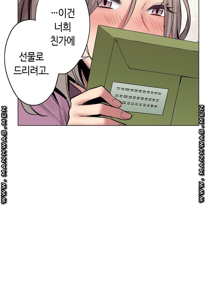 Provocative Woman Raw Chapter 36 Page 39