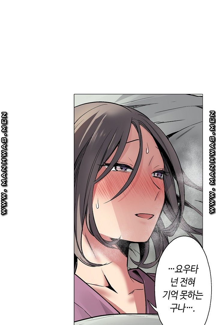 Provocative Woman Raw Chapter 36 Page 5