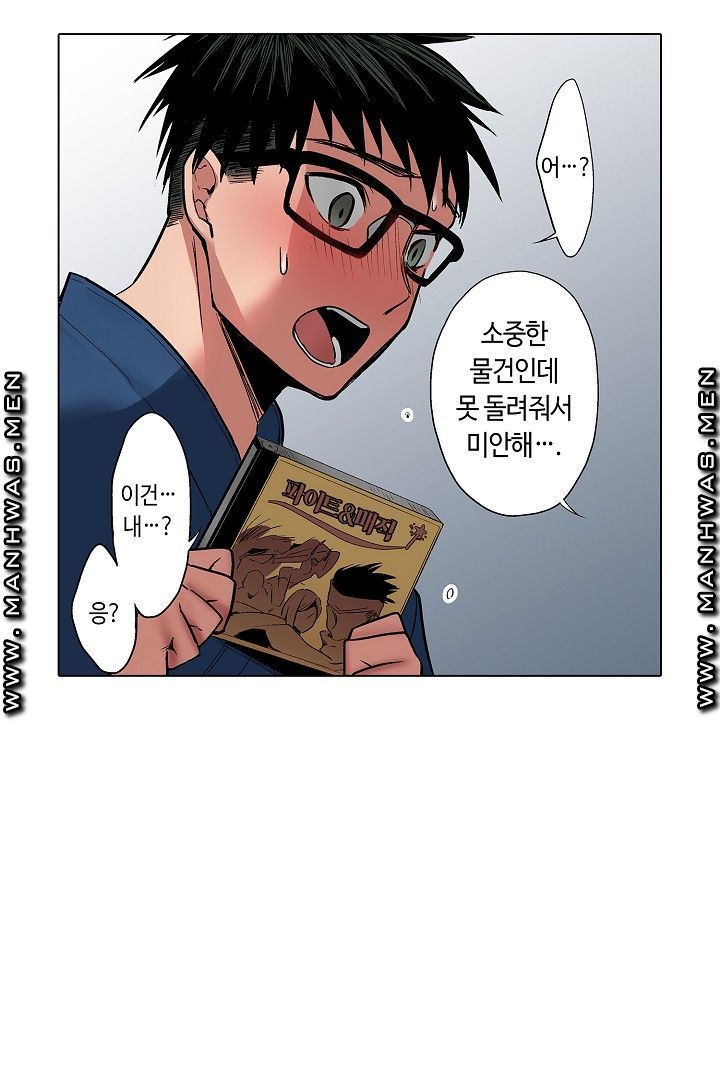 Provocative Woman Raw Chapter 36 Page 9