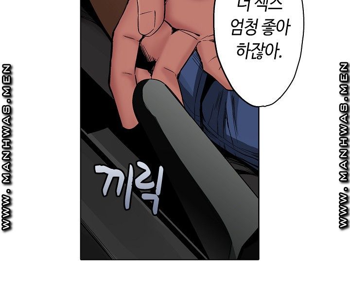 Provocative Woman Raw Chapter 37 Page 12